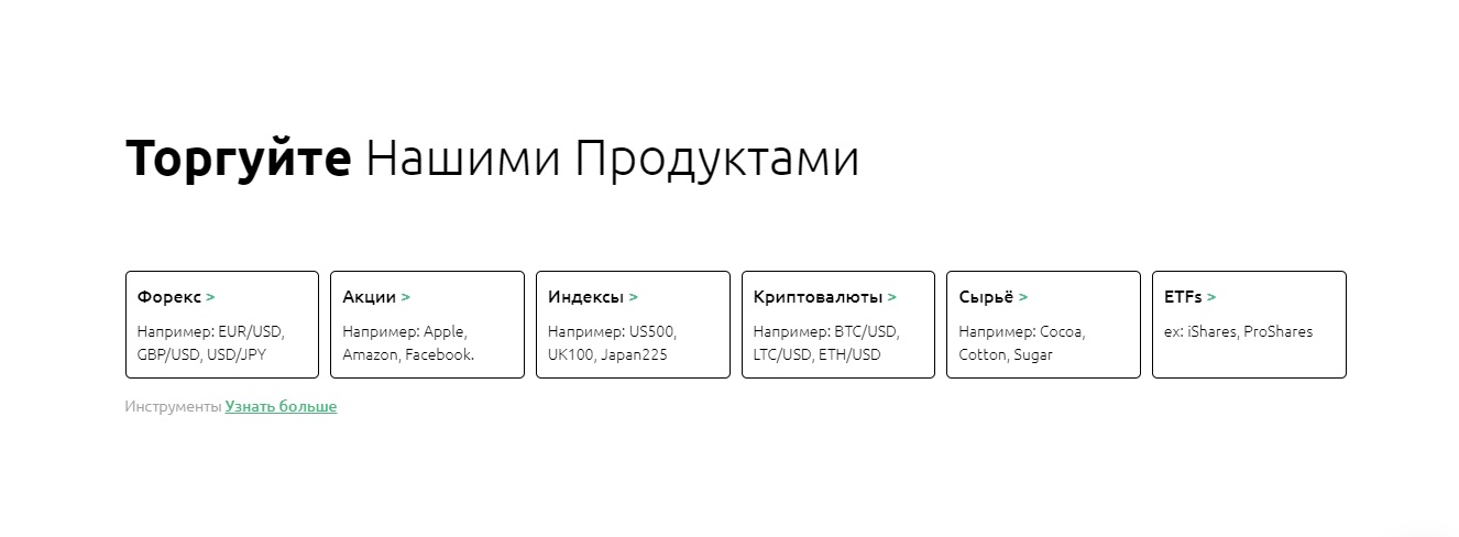 hycm обзор торговых инструментов