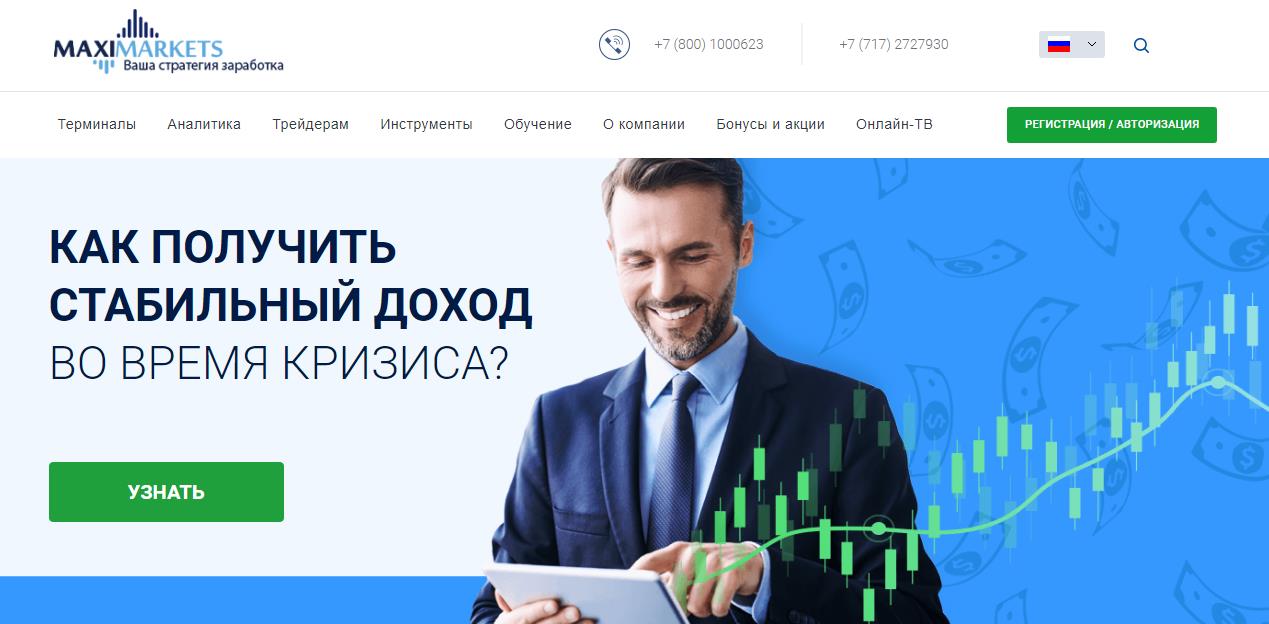 MaxiMarkets detailed analysis true