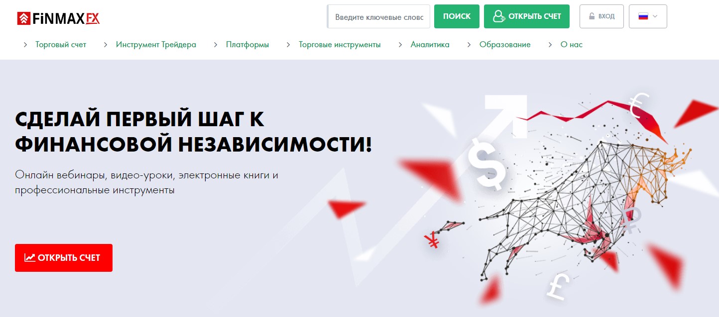 finmaxfx comments and customer reviews