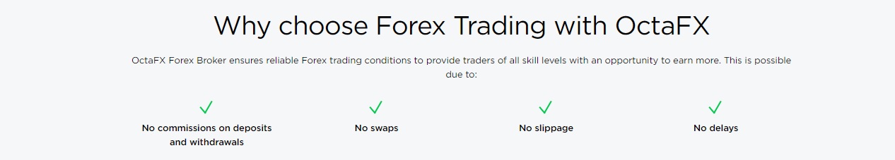 условия торговли с OctaFX 