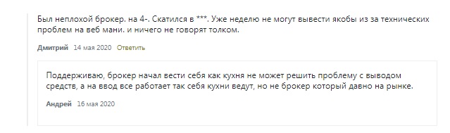  forex4you negative reviews 