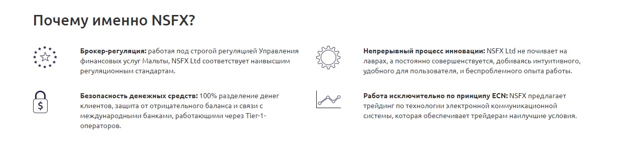 почему обман