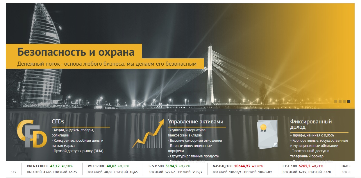 security and safety renesource capital