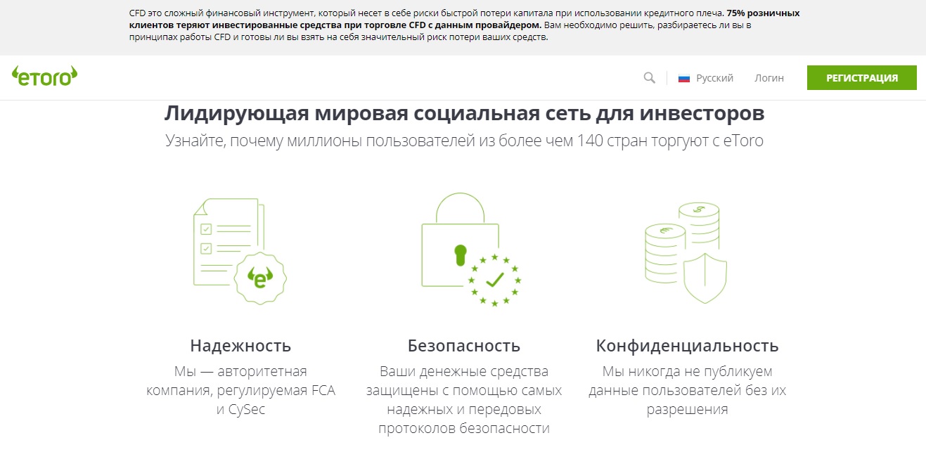  etoro trading opportunities 