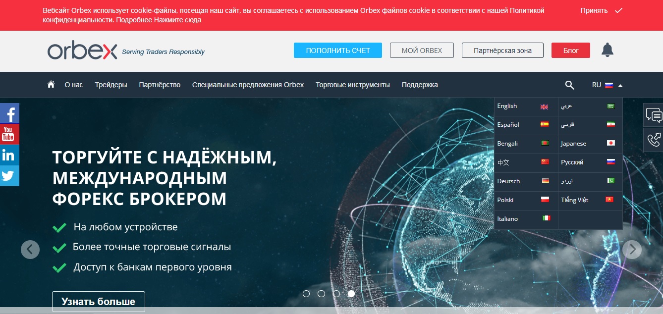 truthful orbex review