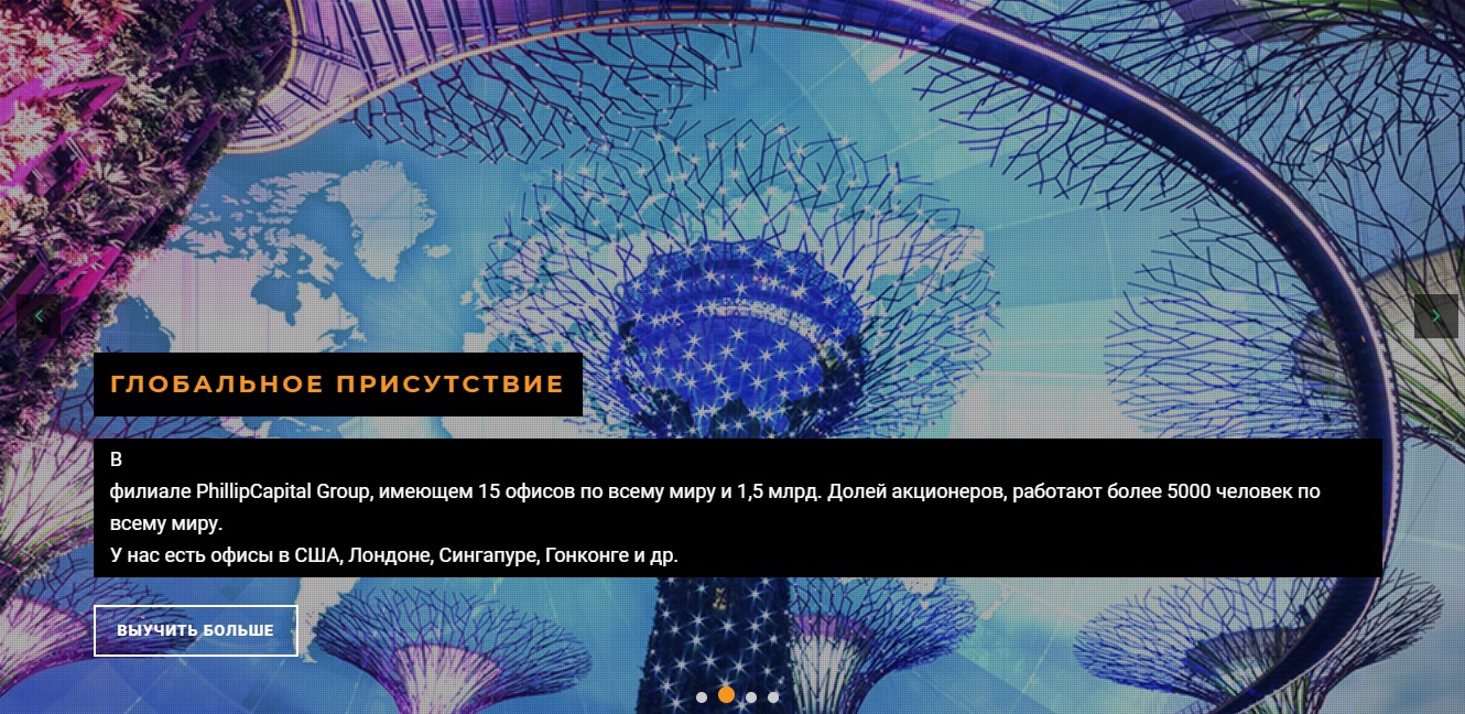 overview broker phillipcapital uk 