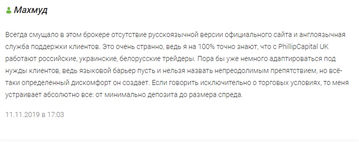 phillipcapital uk reviews 
