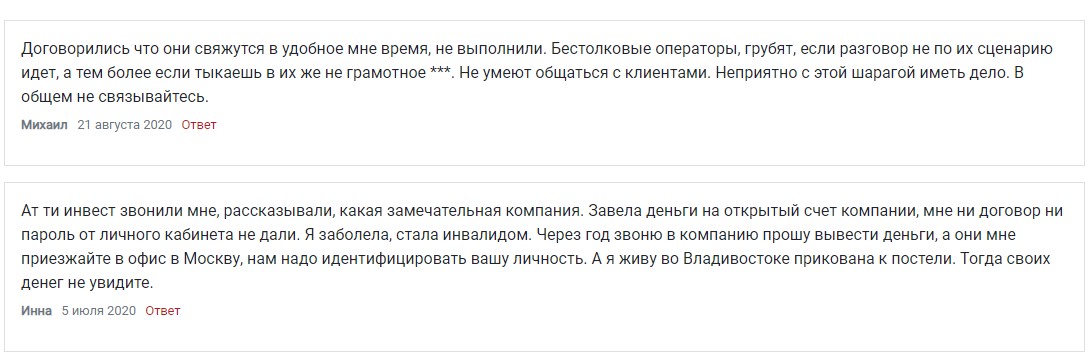 iti capital real reviews