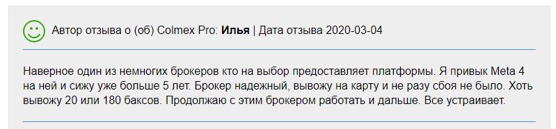 positive feedback on company