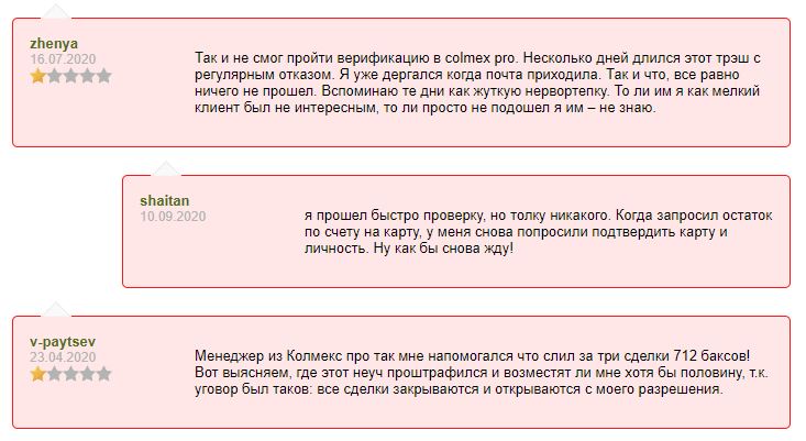 colmex negative reviews