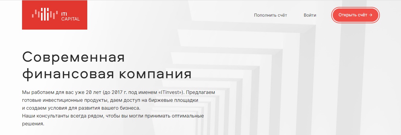 real review of the broker iti capital