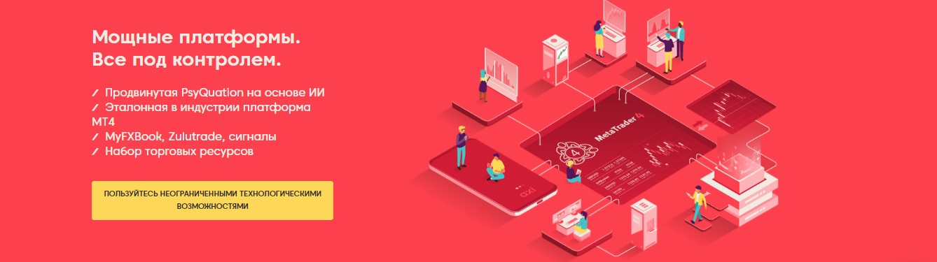 axitrader broker benefits