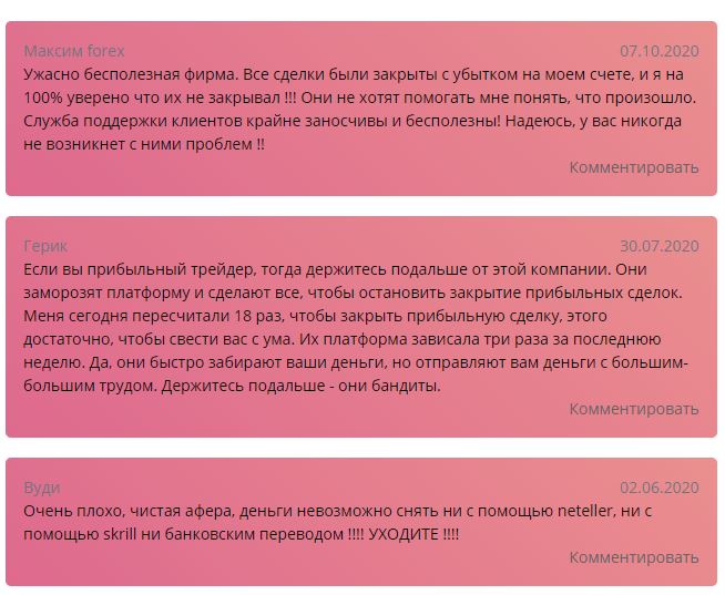 axitrader negative reviews