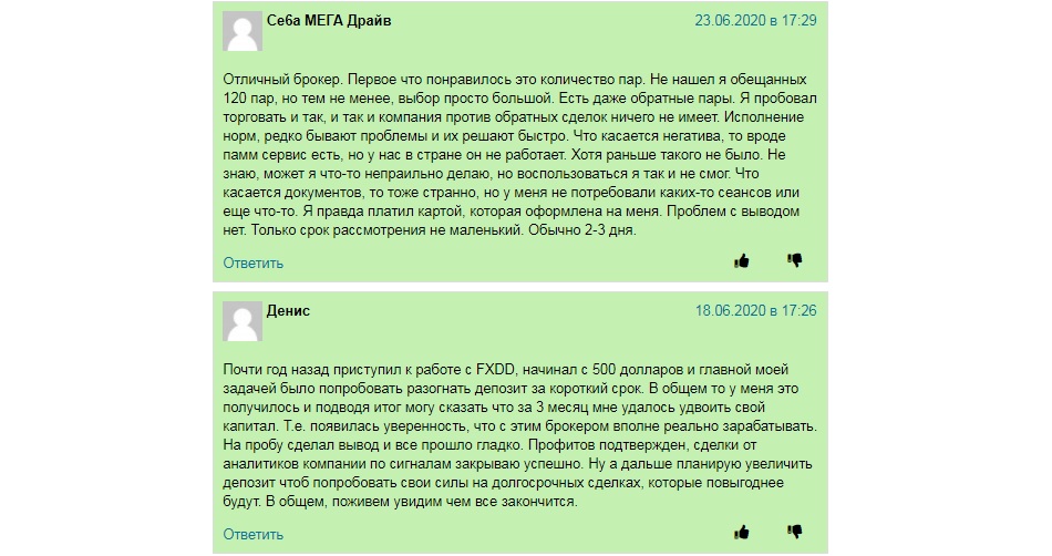 отзывы от клиентов 