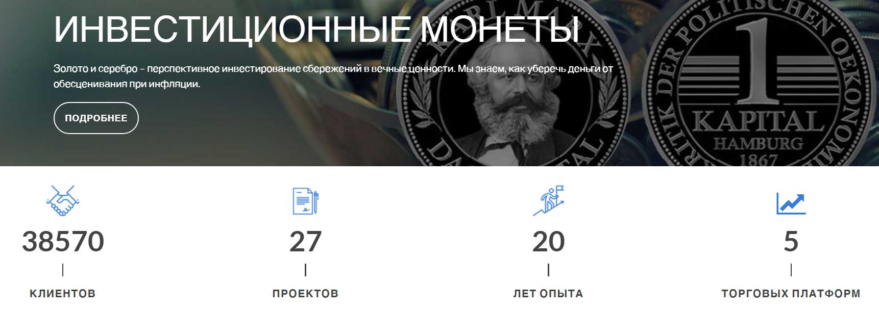 калита финанс инвестиционные монеты 