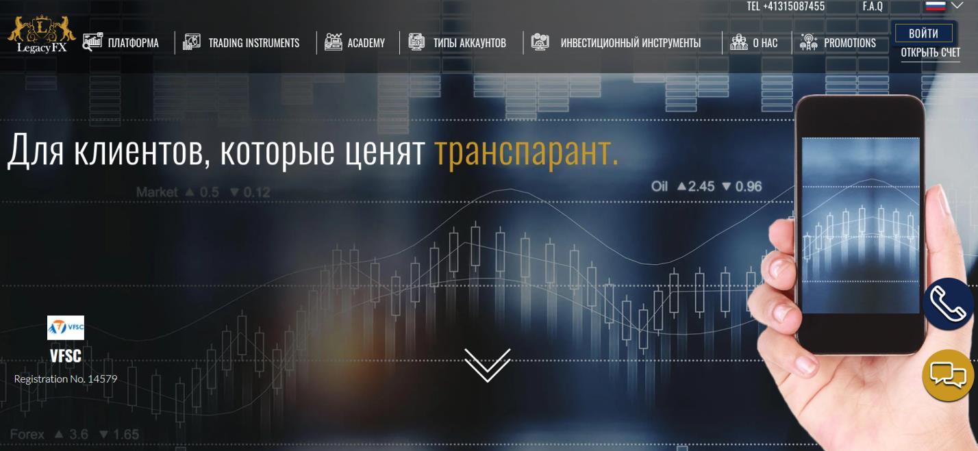 legacyfx company overview