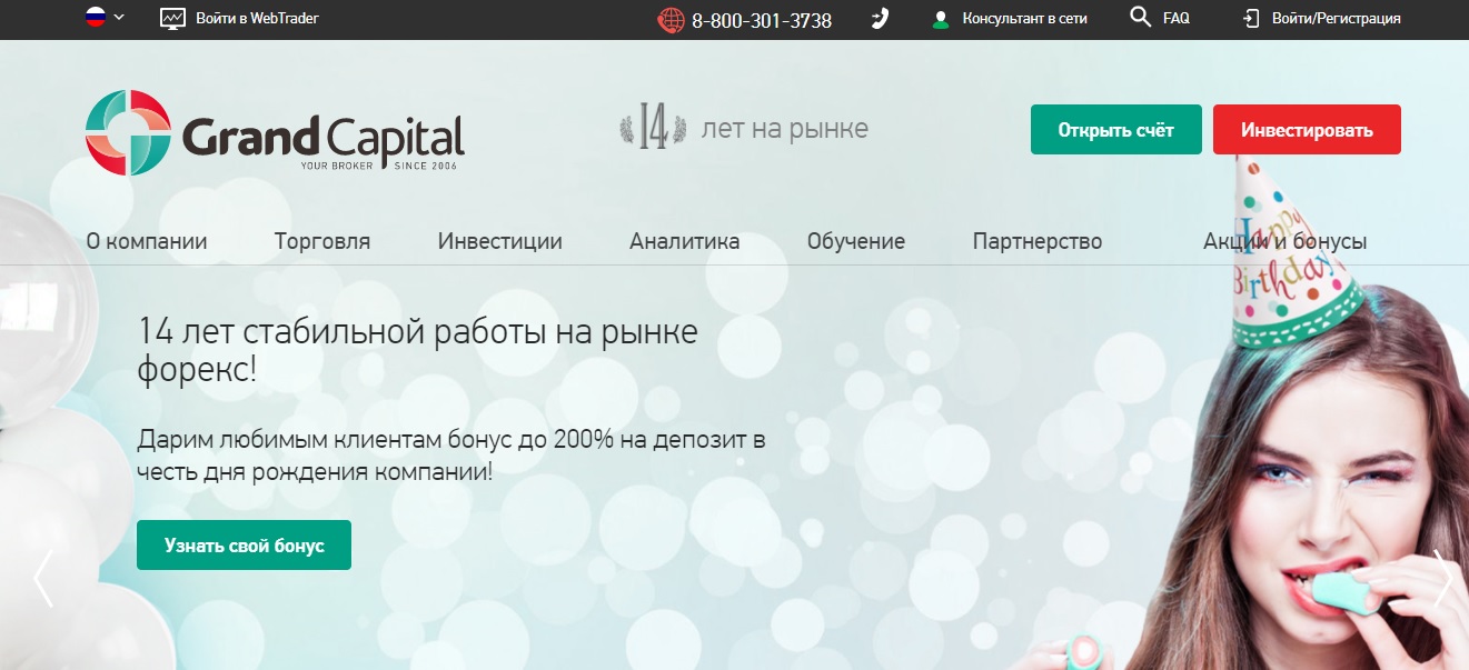 broker analysis grand capital