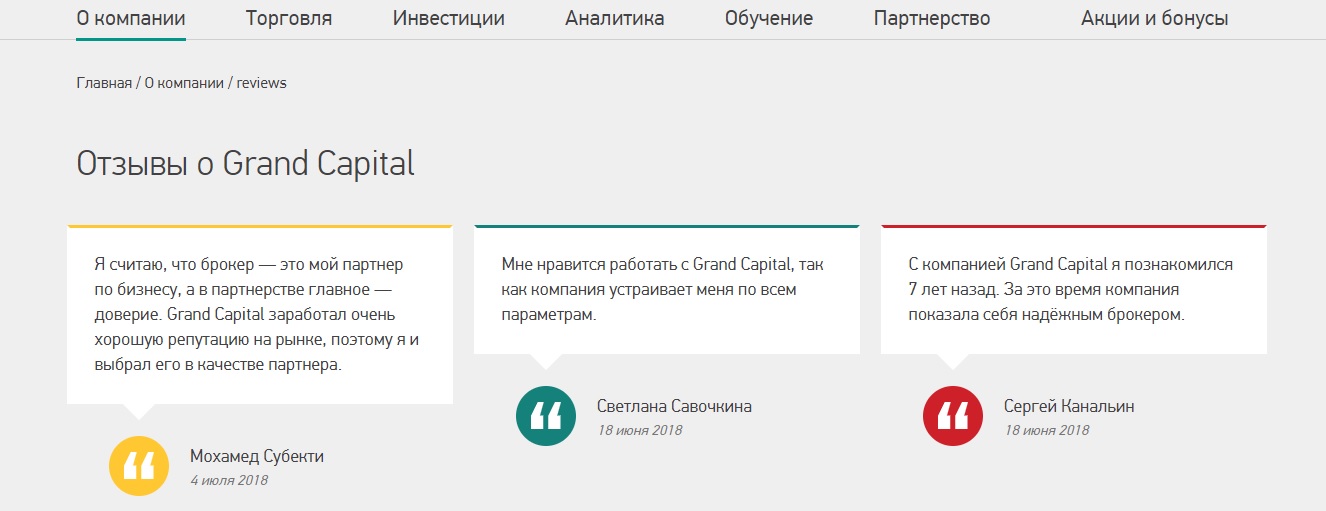reviews of grand capital on the site