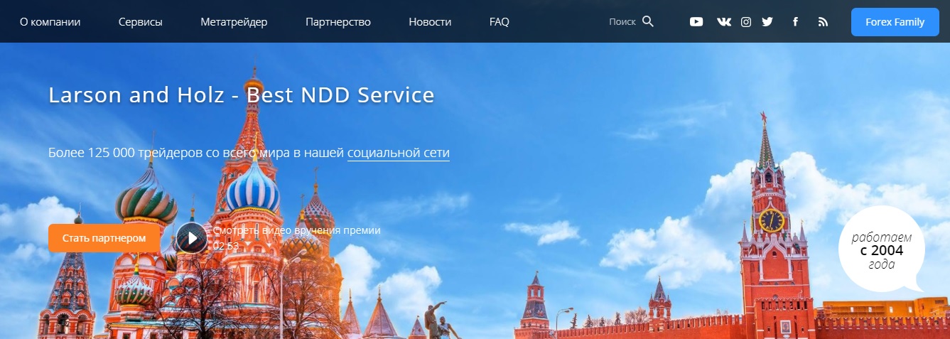 larson & amp; holz official site