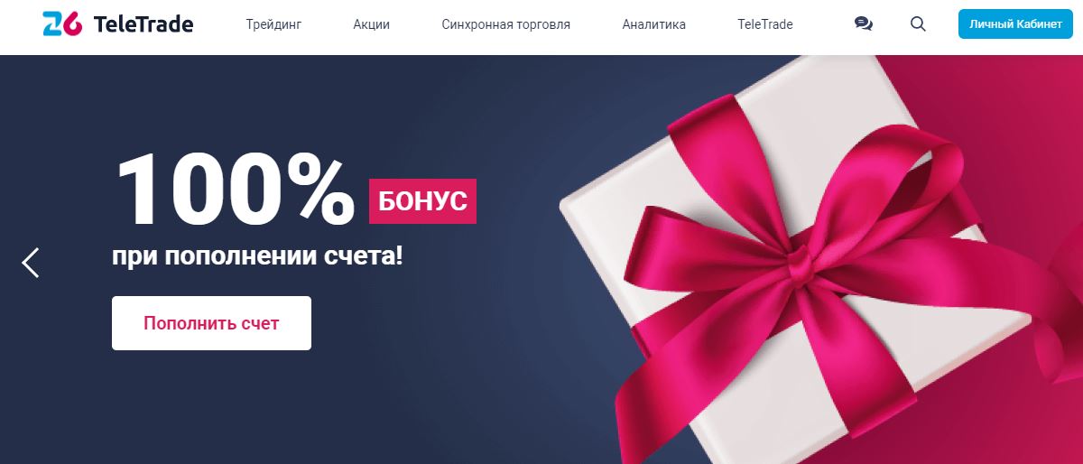 teletrade cheating with bonus