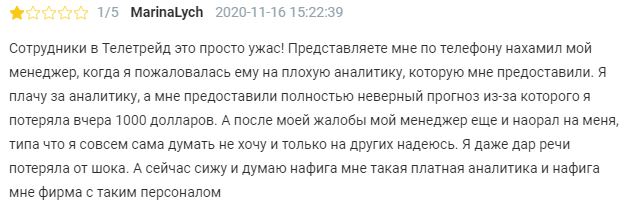 real reviews about teletrade