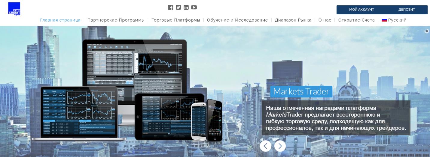 review and feedback on city credit capital