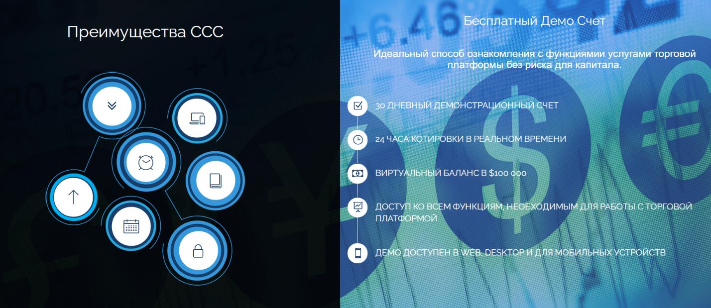 pros and cons of the city credit capital broker