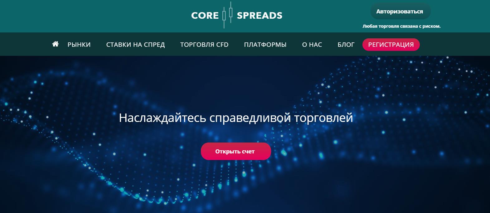 official site core spreads