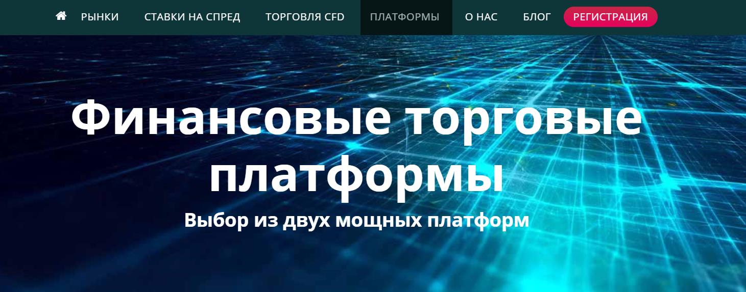 core spreads trading platform