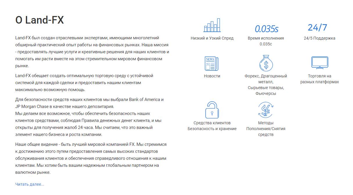 data about the company 