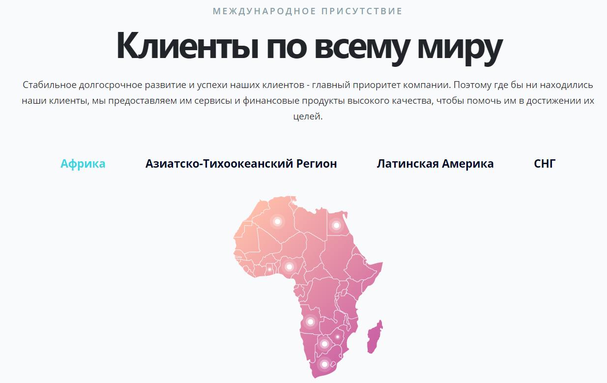 офисы компании mtrading