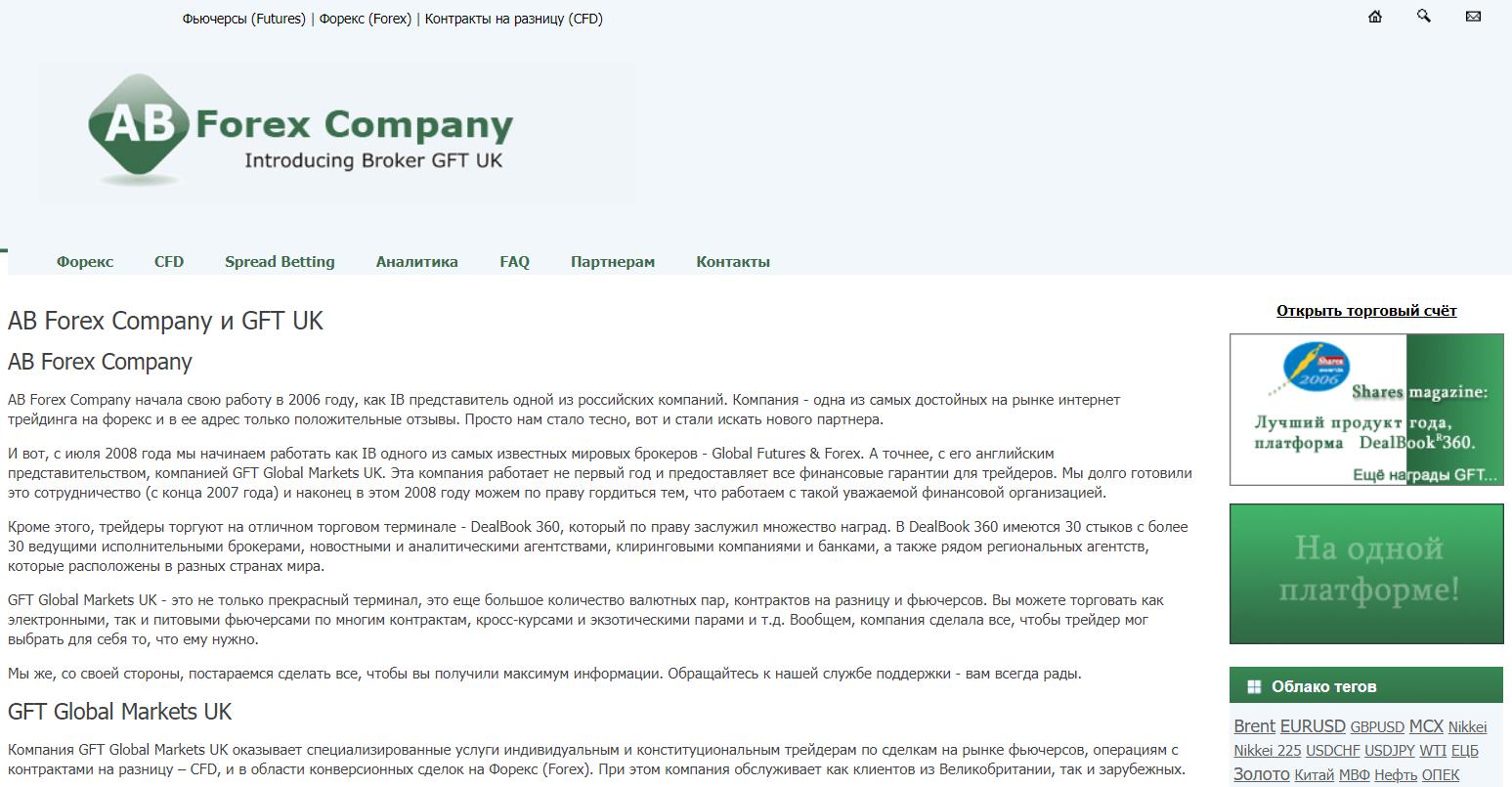 trading conditions ab forex company