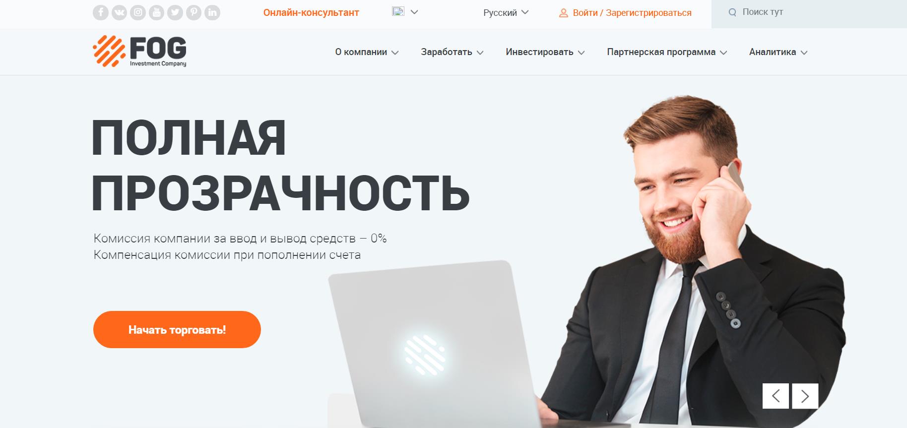 официальный сайт forex optimum