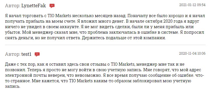 отзывы и комментарии