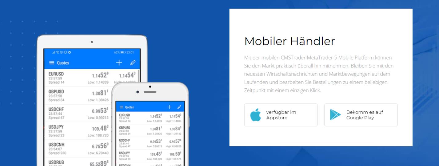 cmstrader торговый терминал