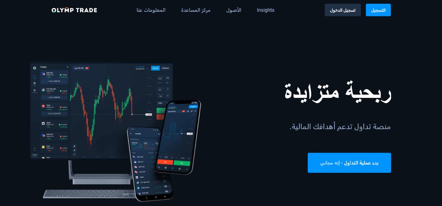 официальный сайт olymp trade