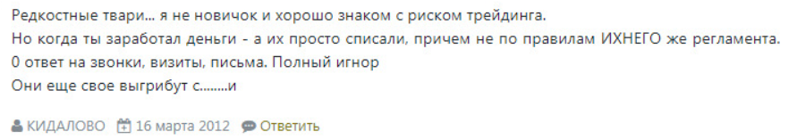 finmarket отзывы о сотрудничестве 