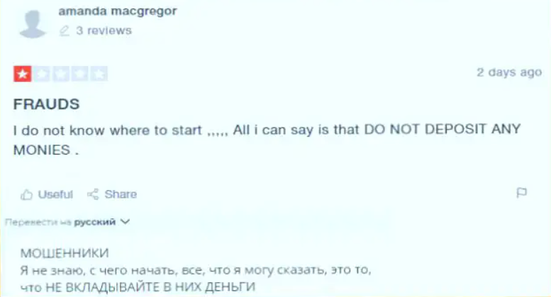 ios investments ltd отзывы о компании