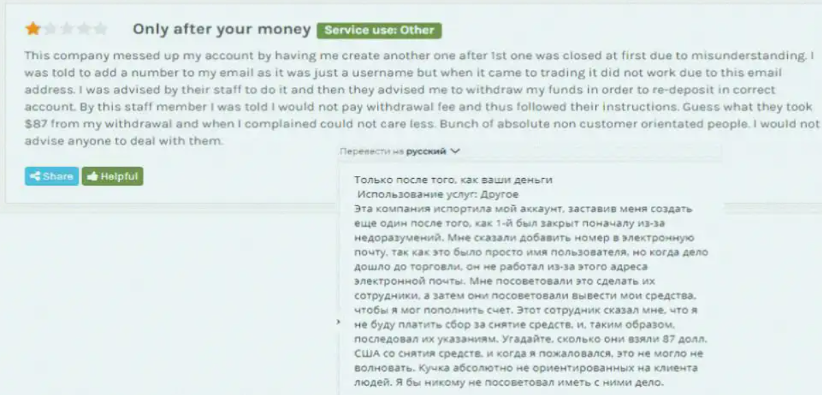 ios investments ltd отзывы клиентов