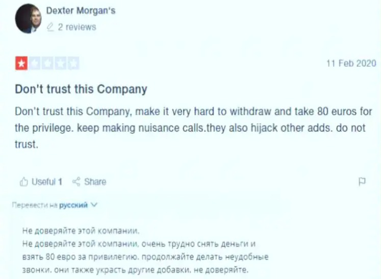 ios investments ltd негативные отзывы