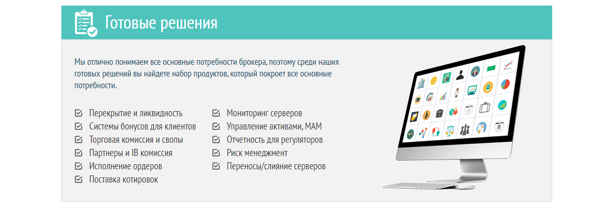 tool for brokers мошенники или нет 