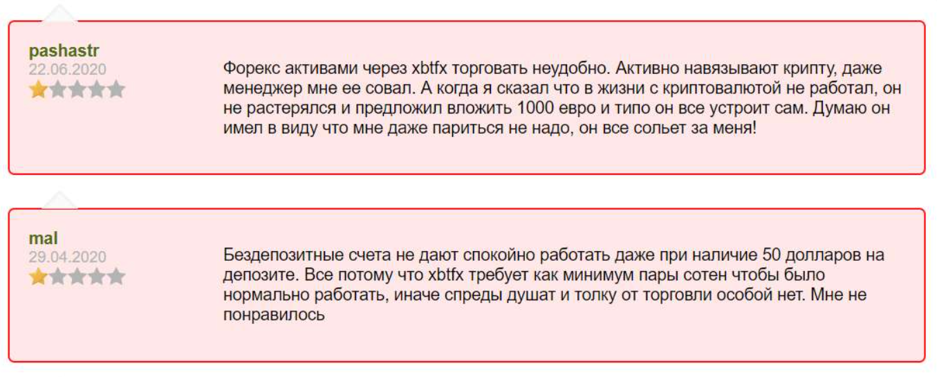 xbtfx отзывы о компании