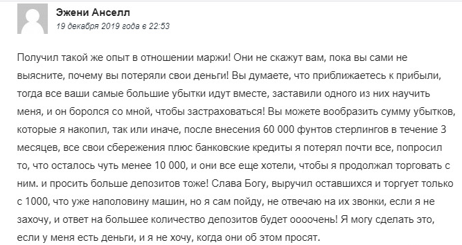 europefx отзывы клиентов 