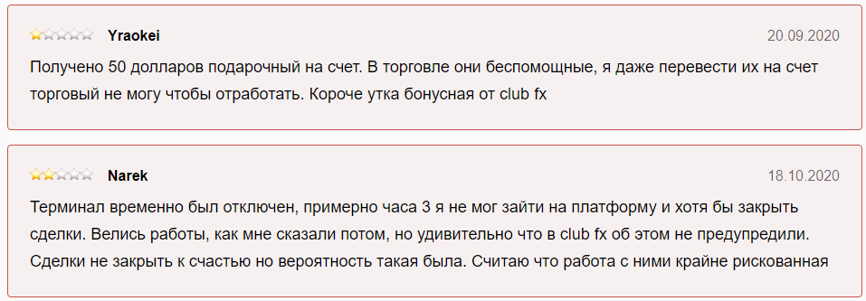 clubfx customer reviews