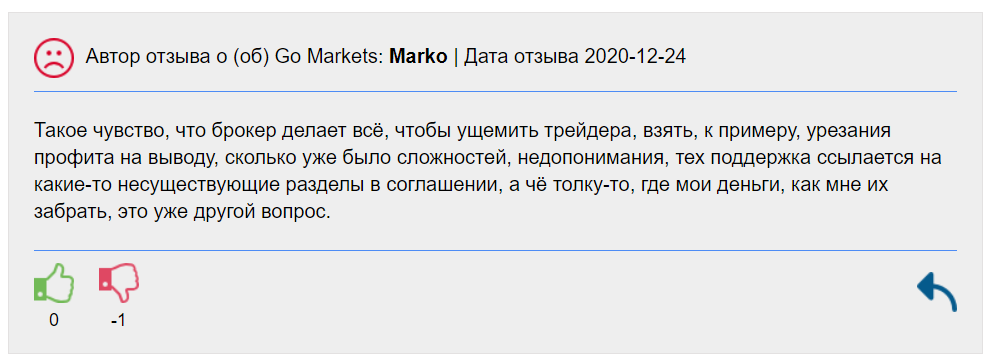 go markets отзывы от клиентов 