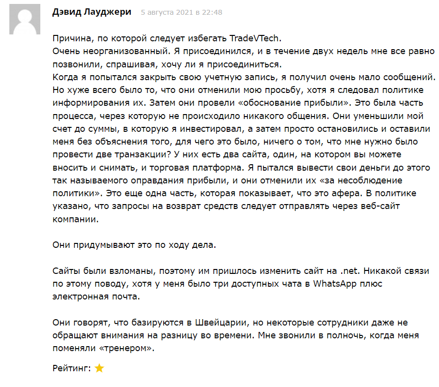 tradevtech customer reviews