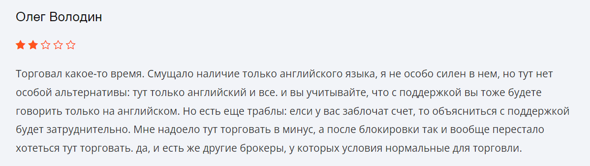  e*trade customer reviews 