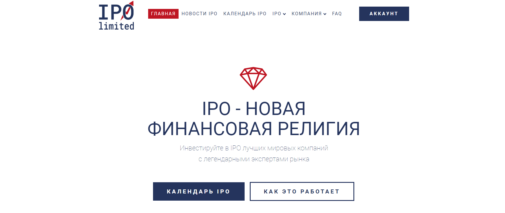  ipo limited company website