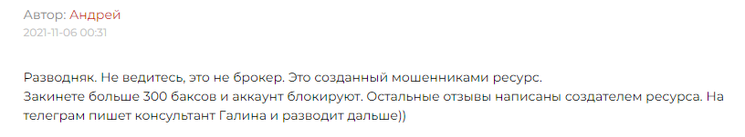  ipo limited customer reviews 