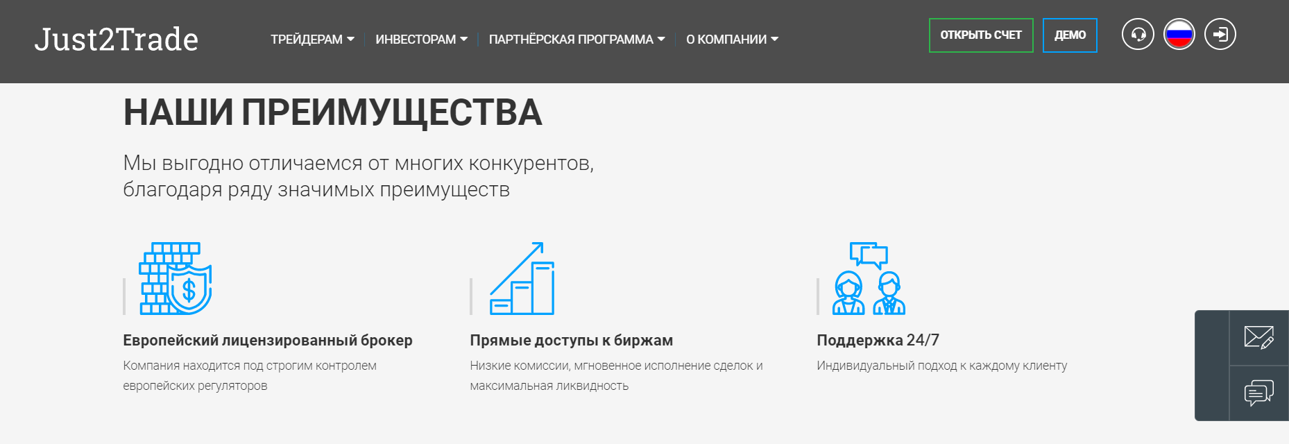 broker trading capabilities